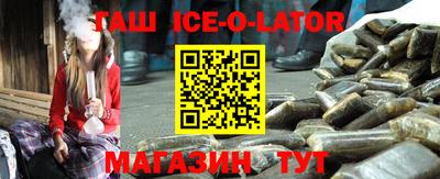 кокаин VHQ Абакан