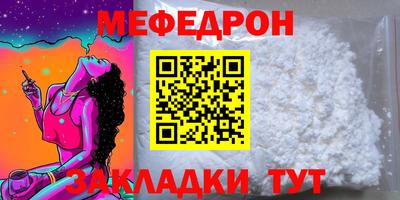 экстази Бийск