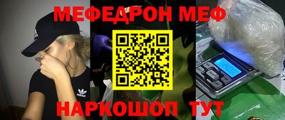 героин Беслан