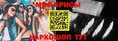 кокаин VHQ Абакан