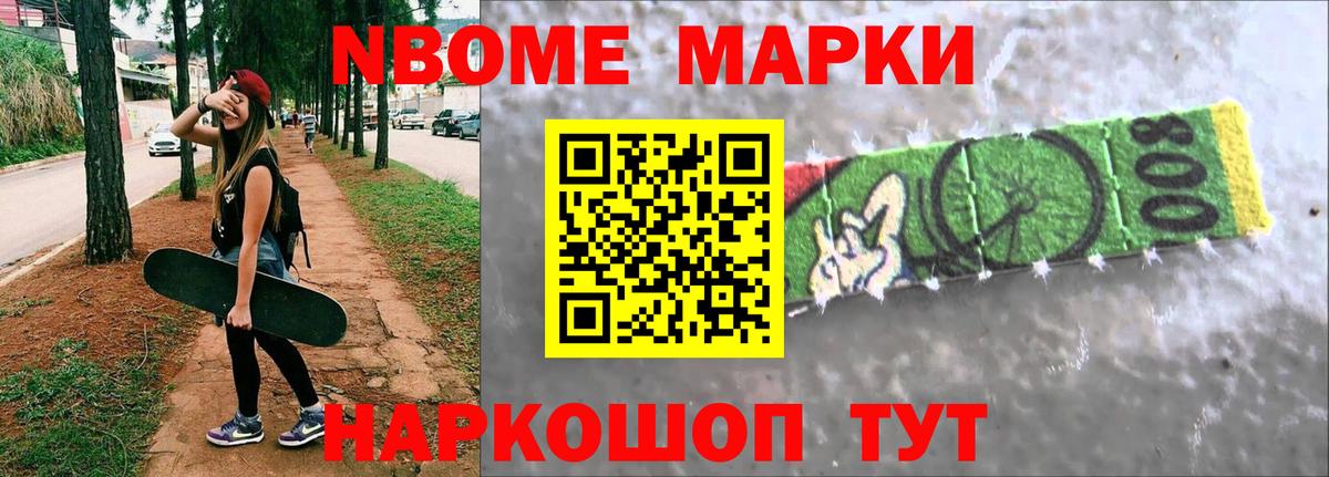 ЛСД экстази кислота Кумертау