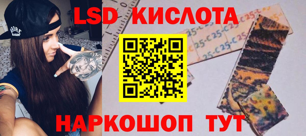 Меф МЯУ МЯУ кристаллы  Кумертау  APVP СОЛЬ кристаллы  Вход с VPN  MDMA  COCAIN  Каннабис  ГАШ  ЭКСТАЗИ 