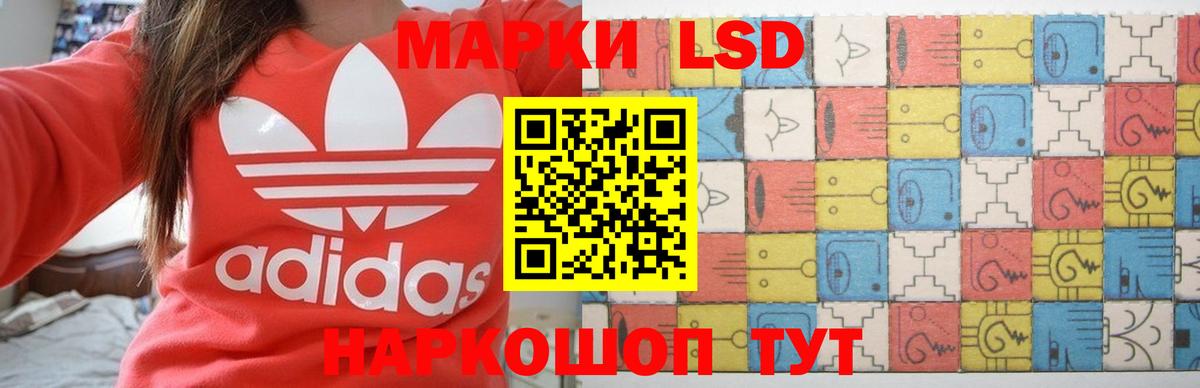 Лсд 25 экстази ecstasy  Лсд 25 экстази  MEGA   Вход с VPN  Кумертау 