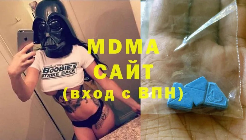 MDMA кристаллы  Кумертау 