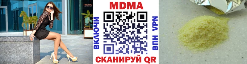 MDMA VHQ  Кумертау 