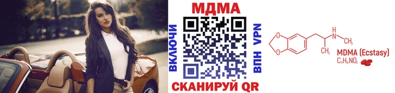 МДМА Molly Кумертау