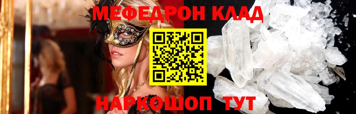 NBOMe Кумертау