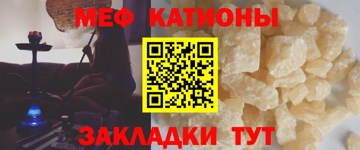 Галлюциногенные грибы Кумертау