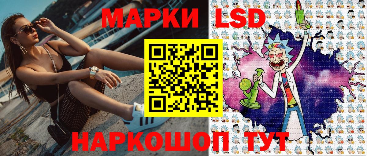 Марки NBOMe 1,8мг  Марки NBOMe  Кумертау  Вход с VPN 