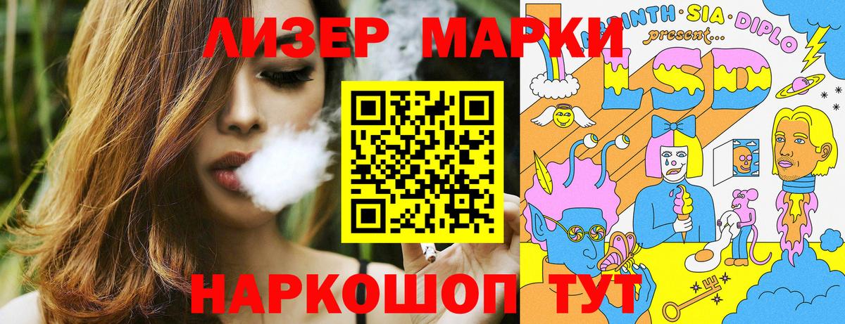 Марки N-bome 1,5мг Кумертау