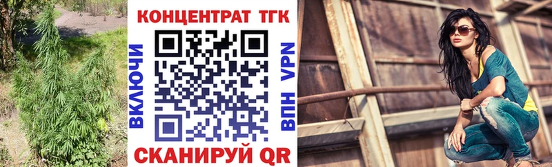 наркотики  Кумертау  Дистиллят ТГК концентрат 