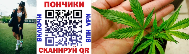 Каннабис марихуана Кумертау